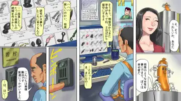 [Papermania] Hitozuma Shiri Dorei Hatsumi - Kougyaku Roshutsu Shoutengai Zenpen Fhentai - Page 29