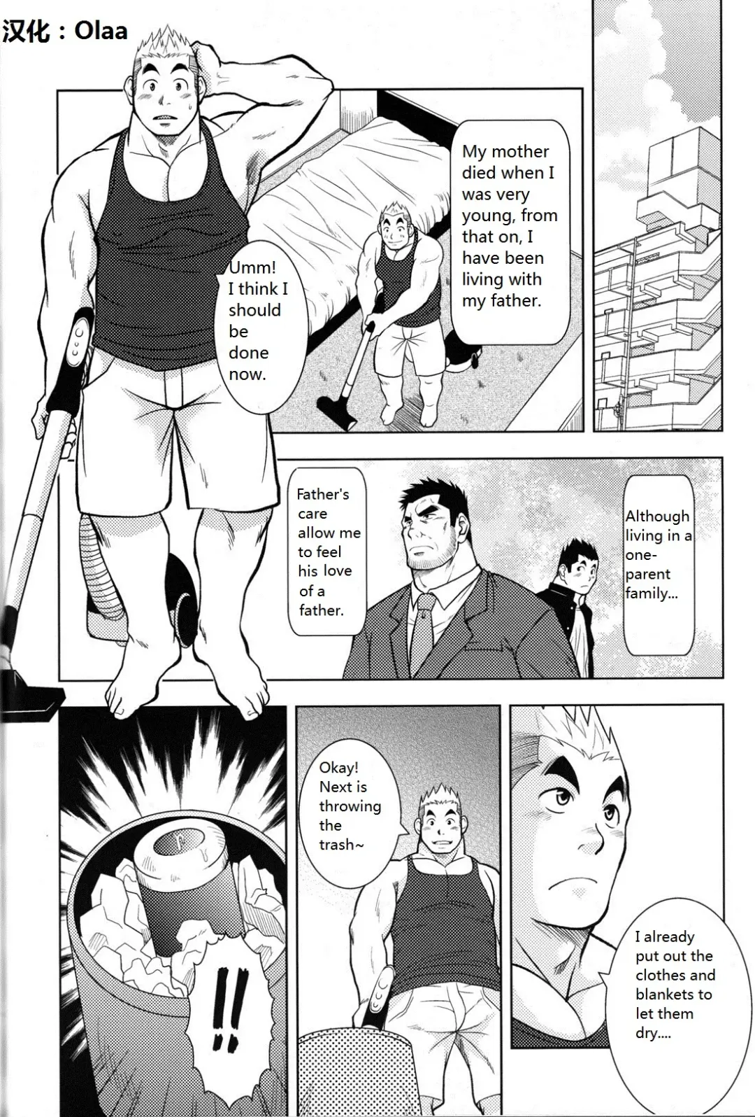 [Hanamura Hidekazu] Otou-san no Onahole | Father's Onahole Fhentai - Page 2
