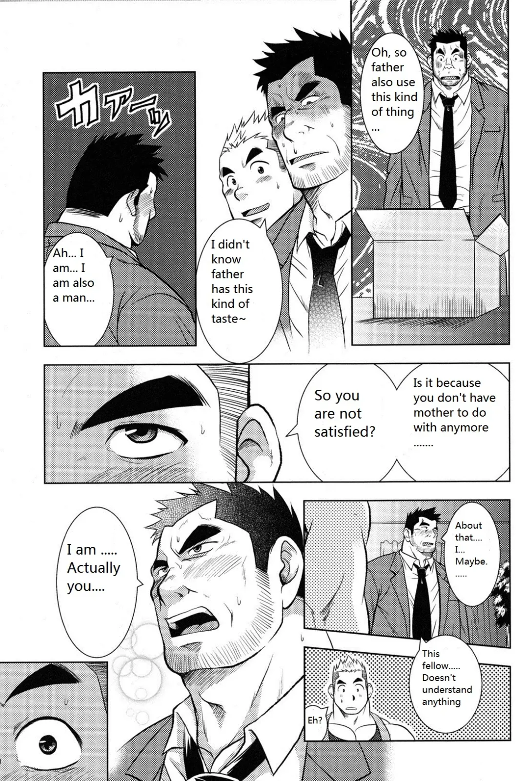 [Hanamura Hidekazu] Otou-san no Onahole | Father's Onahole Fhentai - Page 7