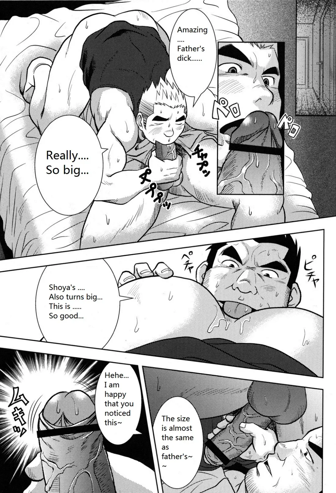 [Hanamura Hidekazu] Otou-san no Onahole | Father's Onahole Fhentai - Page 9