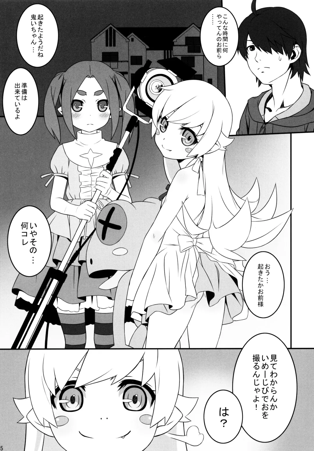 [Aoi Kumiko] bibon Vol 10.0 Fhentai - Page 4