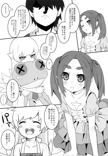 [Aoi Kumiko] bibon Vol 10.0 Fhentai - Page 6