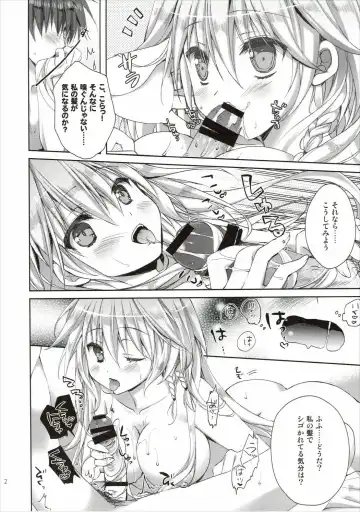 [Sesena Yau] Silva-san no Love Letter Fhentai - Page 10