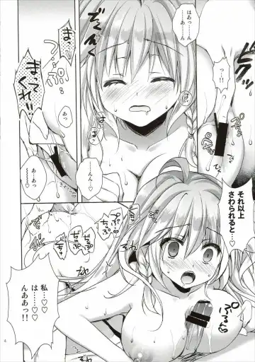 [Sesena Yau] Silva-san no Love Letter Fhentai - Page 12