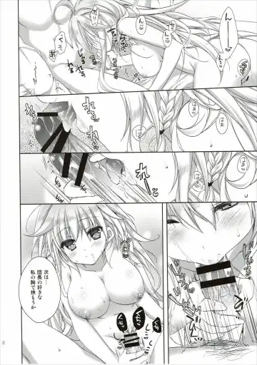 [Sesena Yau] Silva-san no Love Letter Fhentai - Page 8