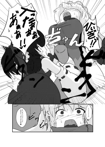 [Mikaduki Neko] Touhou Shinkoutetsu 83 Fhentai - Page 7