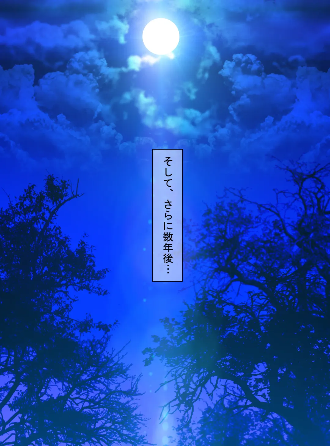 [Shizuki Shuya - Toki] Mannequin-ka II Fhentai - Page 1