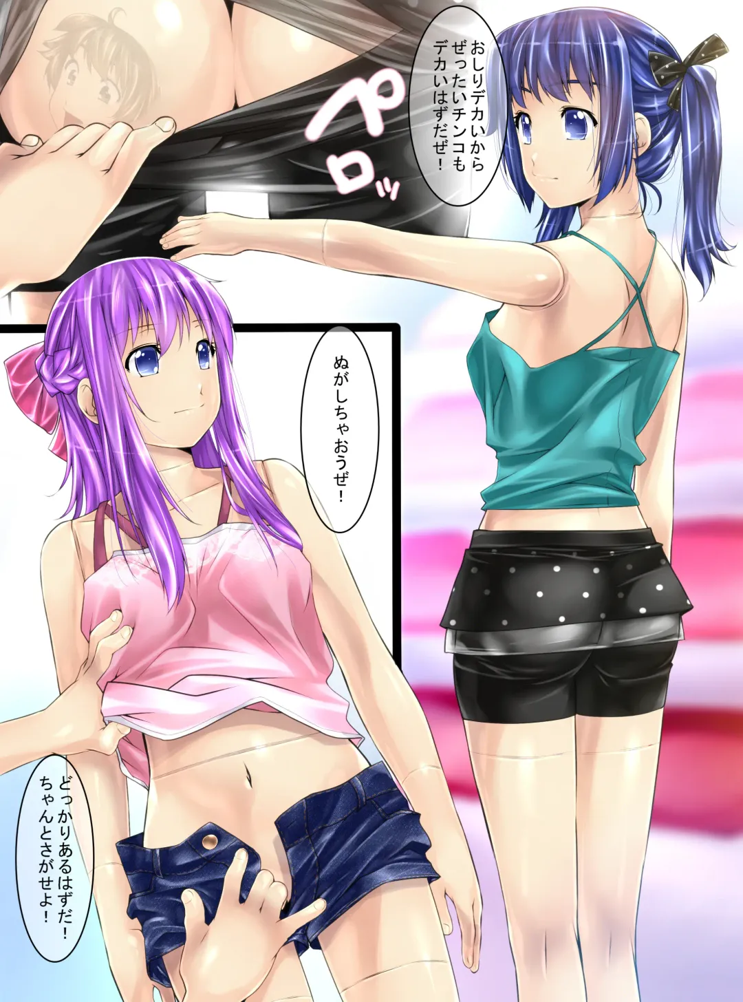 [Shizuki Shuya - Toki] Mannequin-ka II Fhentai - Page 12