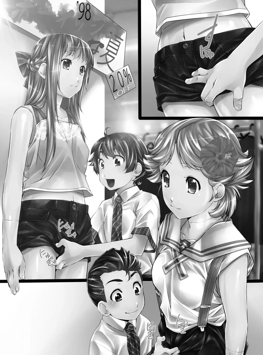 [Shizuki Shuya - Toki] Mannequin-ka II Fhentai - Page 21