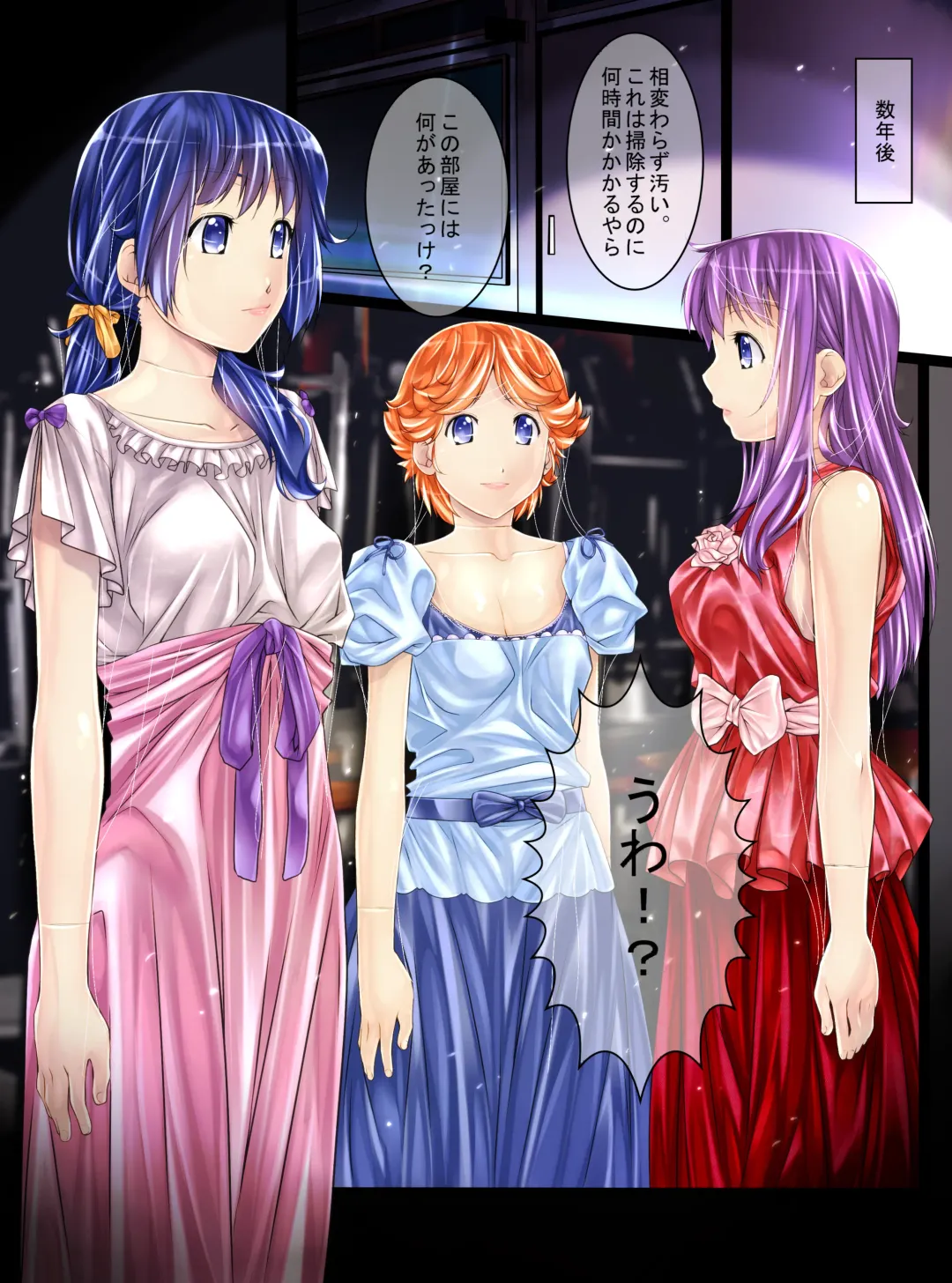 [Shizuki Shuya - Toki] Mannequin-ka II Fhentai - Page 6