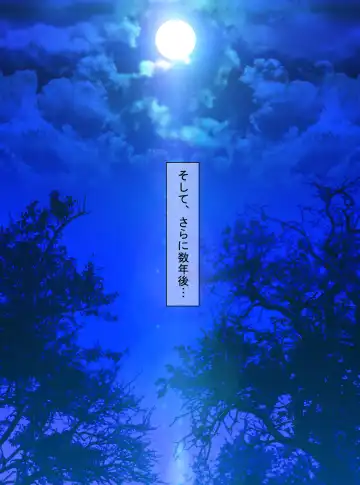 Read [Shizuki Shuya - Toki] Mannequin-ka II - Fhentai