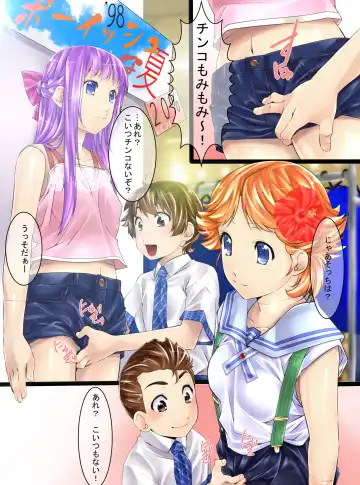 [Shizuki Shuya - Toki] Mannequin-ka II Fhentai - Page 11