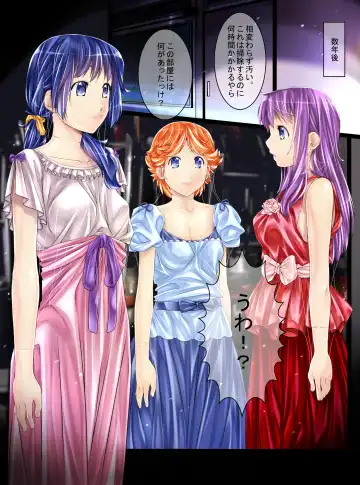 [Shizuki Shuya - Toki] Mannequin-ka II Fhentai - Page 6