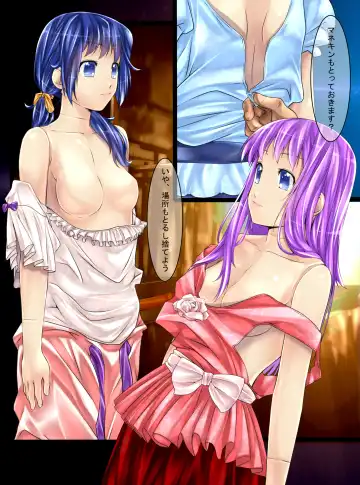 [Shizuki Shuya - Toki] Mannequin-ka II Fhentai - Page 8