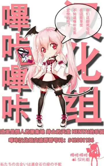 [Amanagi Seiji] Risou no Imouto Fhentai - Page 27