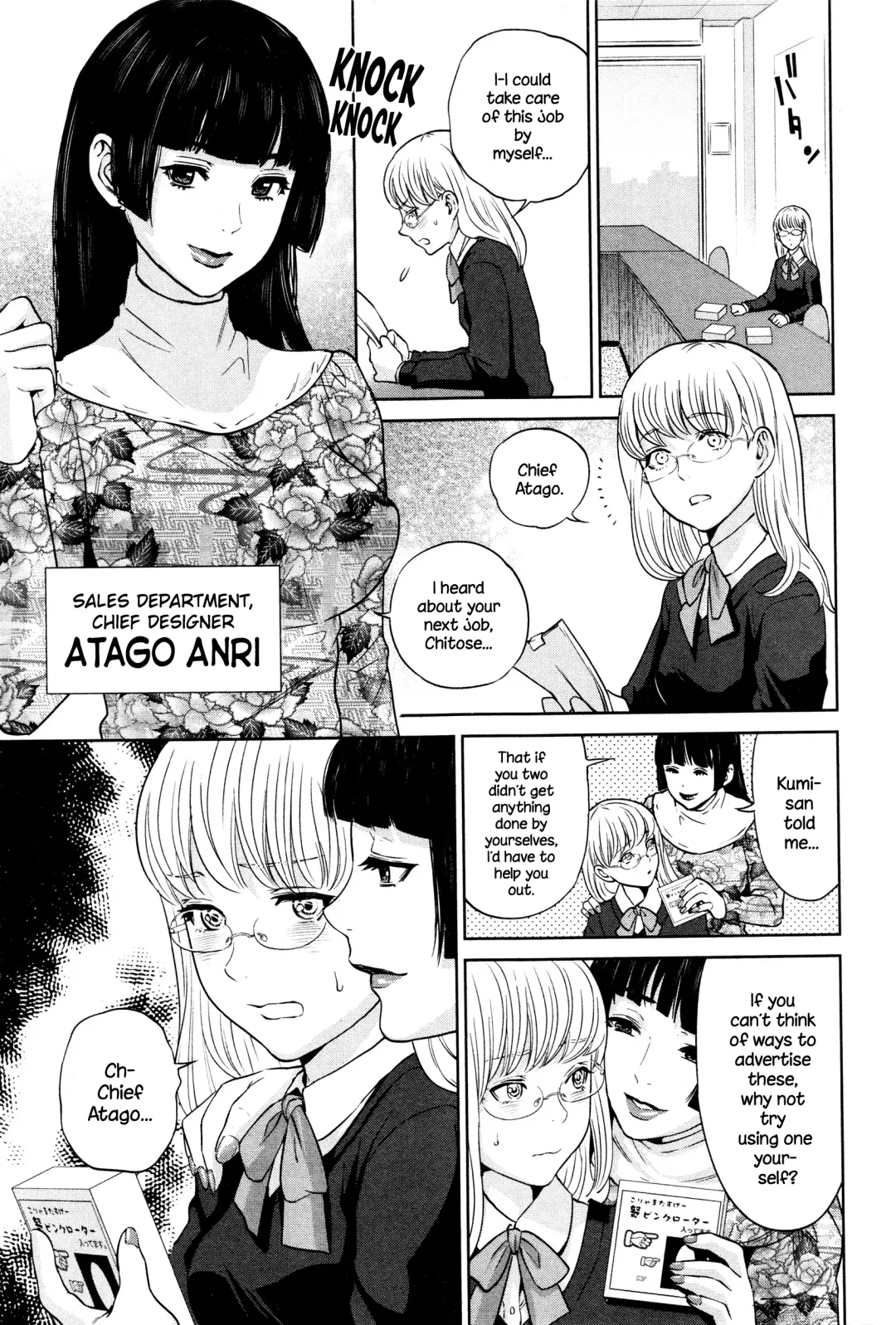 [Tohzai] Office Love Scramble Ch. 1-5 Fhentai - Page 102