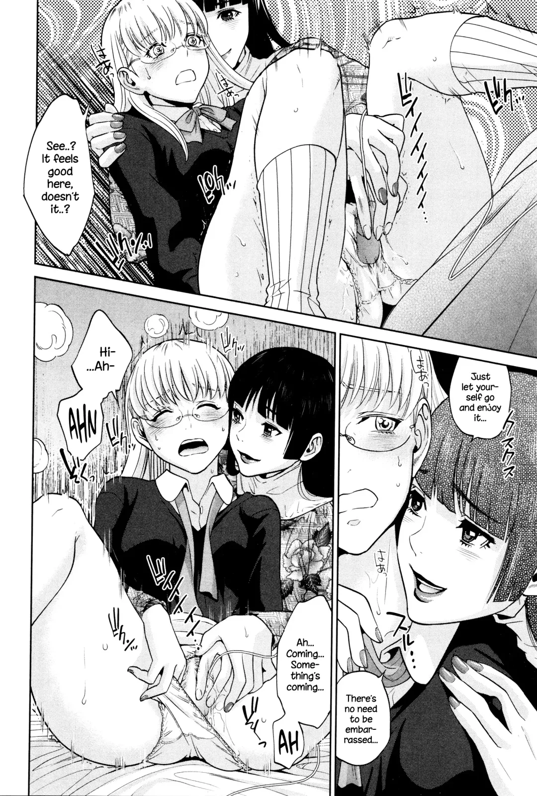 [Tohzai] Office Love Scramble Ch. 1-5 Fhentai - Page 107