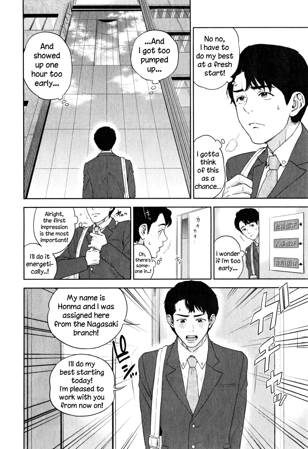 [Tohzai] Office Love Scramble Ch. 1-5 Fhentai - Page 2