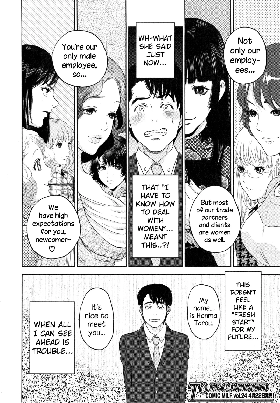[Tohzai] Office Love Scramble Ch. 1-5 Fhentai - Page 34