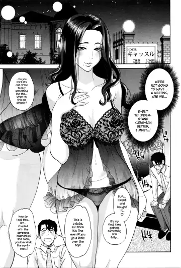 [Tohzai] Office Love Scramble Ch. 1-5 Fhentai - Page 149