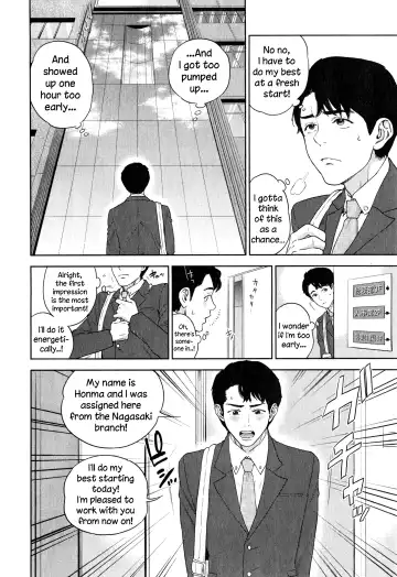 [Tohzai] Office Love Scramble Ch. 1-5 Fhentai - Page 2