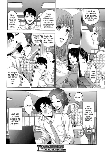 [Tohzai] Office Love Scramble Ch. 1-5 Fhentai - Page 64