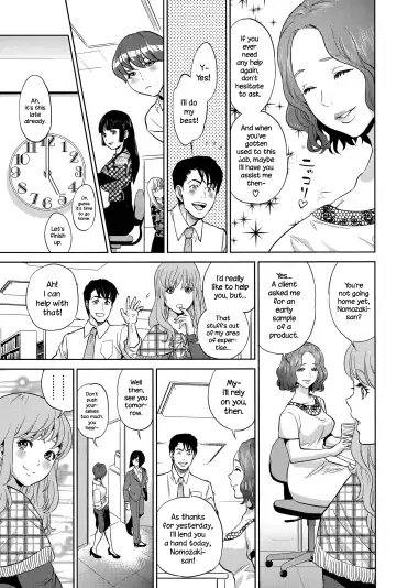 [Tohzai] Office Love Scramble Ch. 1-5 Fhentai - Page 71