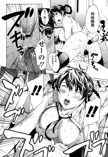 [Okawari] Kairaku Gakuen Fhentai - Page 139