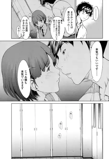 [Okawari] Kairaku Gakuen Fhentai - Page 170