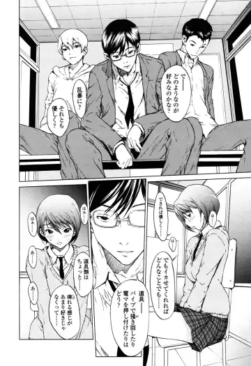 [Okawari] Kairaku Gakuen Fhentai - Page 7