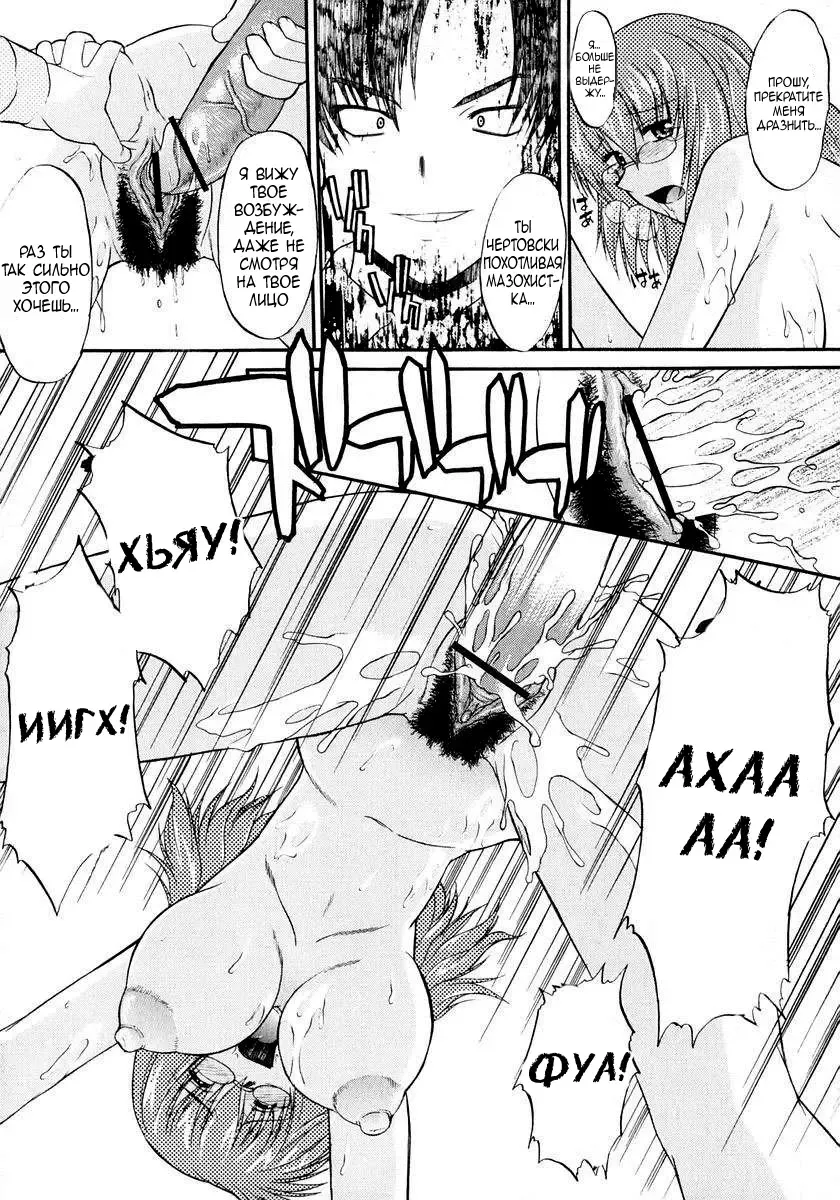 [Murasaki Syu] Ane Inu 1 Ch. 1-8 Fhentai - Page 41