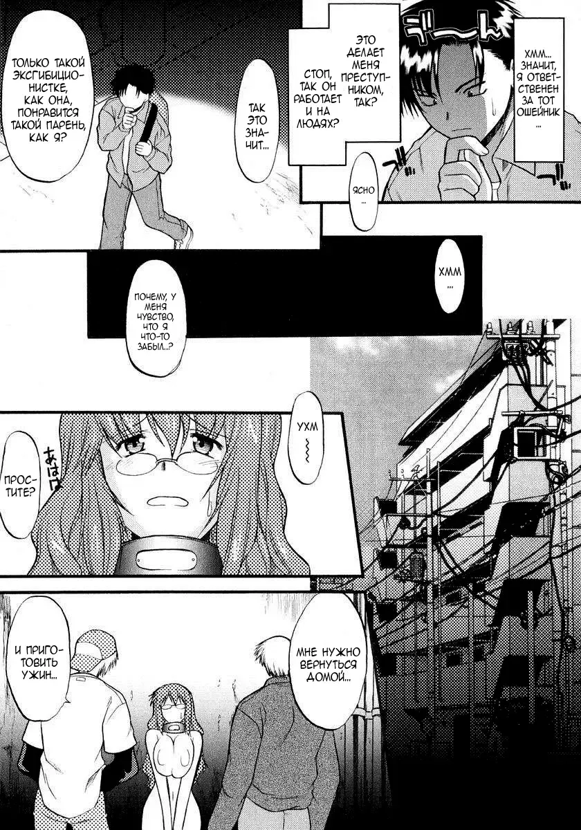 [Murasaki Syu] Ane Inu 1 Ch. 1-8 Fhentai - Page 51