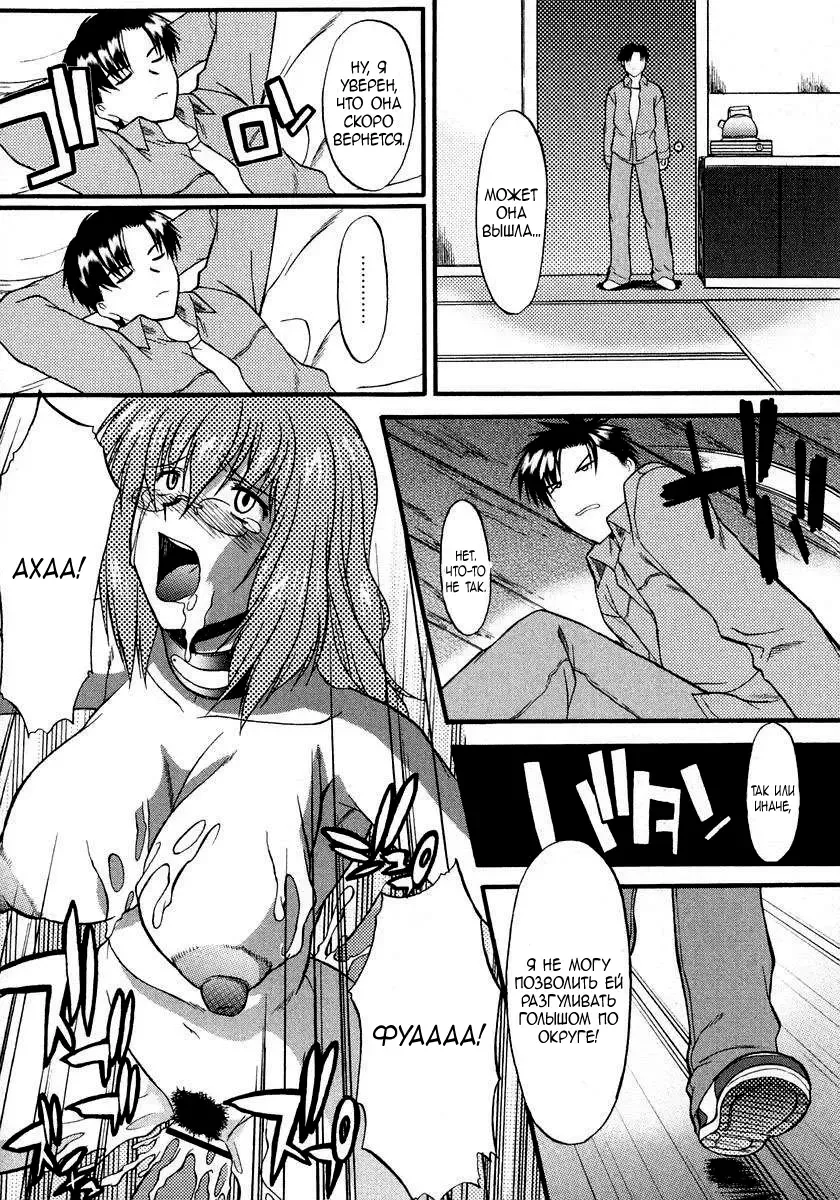 [Murasaki Syu] Ane Inu 1 Ch. 1-8 Fhentai - Page 56