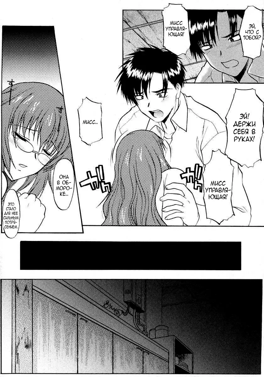 [Murasaki Syu] Ane Inu 1 Ch. 1-8 Fhentai - Page 64