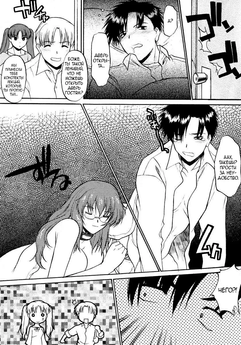 [Murasaki Syu] Ane Inu 1 Ch. 1-8 Fhentai - Page 65