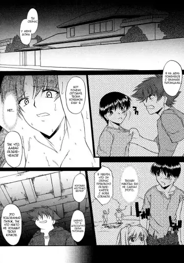 [Murasaki Syu] Ane Inu 1 Ch. 1-8 Fhentai - Page 109