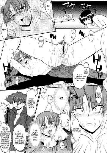 [Murasaki Syu] Ane Inu 1 Ch. 1-8 Fhentai - Page 116