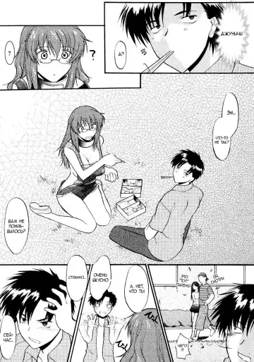[Murasaki Syu] Ane Inu 1 Ch. 1-8 Fhentai - Page 137