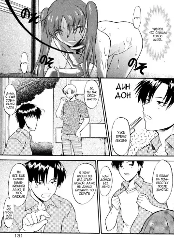 [Murasaki Syu] Ane Inu 1 Ch. 1-8 Fhentai - Page 138