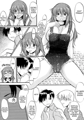 [Murasaki Syu] Ane Inu 1 Ch. 1-8 Fhentai - Page 139