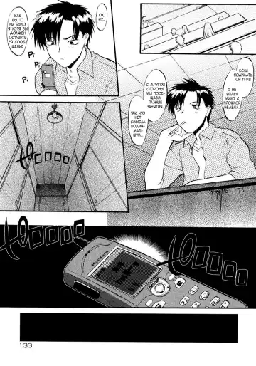 [Murasaki Syu] Ane Inu 1 Ch. 1-8 Fhentai - Page 140