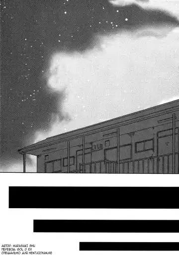 [Murasaki Syu] Ane Inu 1 Ch. 1-8 Fhentai - Page 142