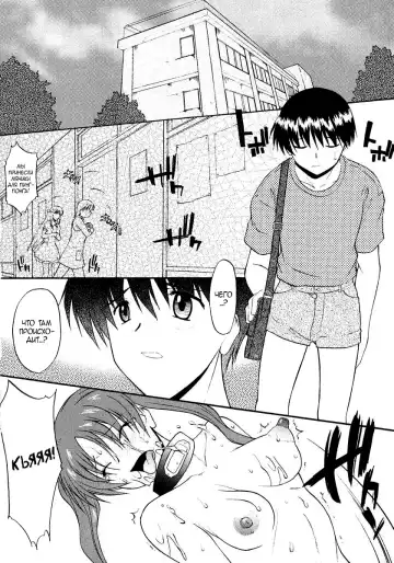 [Murasaki Syu] Ane Inu 1 Ch. 1-8 Fhentai - Page 146
