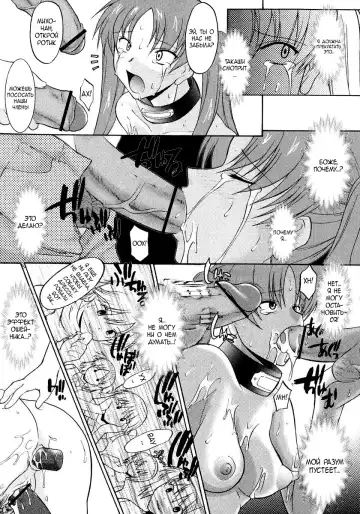 [Murasaki Syu] Ane Inu 1 Ch. 1-8 Fhentai - Page 150