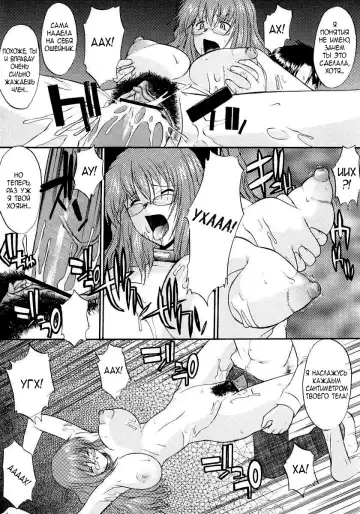 [Murasaki Syu] Ane Inu 1 Ch. 1-8 Fhentai - Page 22