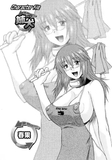 [Murasaki Syu] Ane Inu 1 Ch. 1-8 Fhentai - Page 28