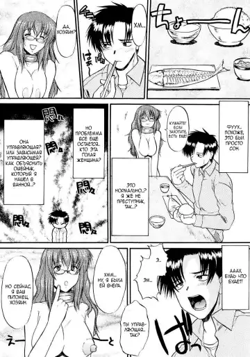 [Murasaki Syu] Ane Inu 1 Ch. 1-8 Fhentai - Page 34