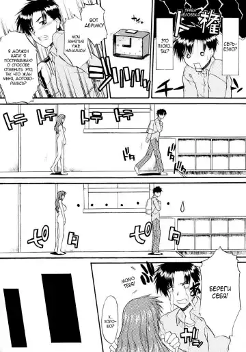 [Murasaki Syu] Ane Inu 1 Ch. 1-8 Fhentai - Page 35