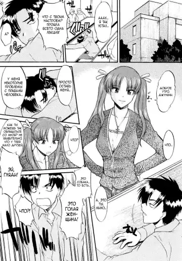 [Murasaki Syu] Ane Inu 1 Ch. 1-8 Fhentai - Page 36