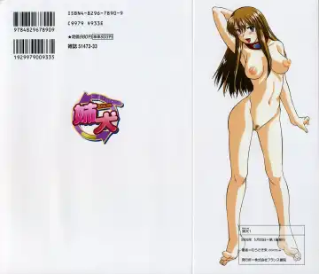 [Murasaki Syu] Ane Inu 1 Ch. 1-8 Fhentai - Page 4